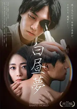 翡翠之城 电视剧 2022